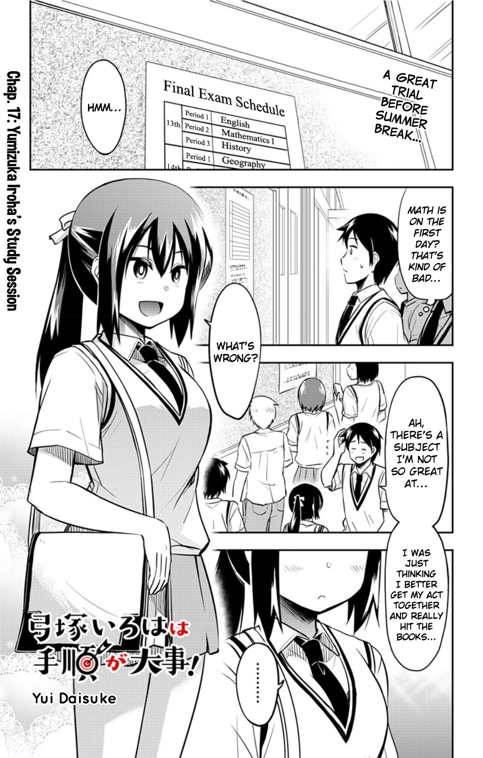 Yumizuka Iroha's No Good Without Her Procedure! Chapter 17 #2