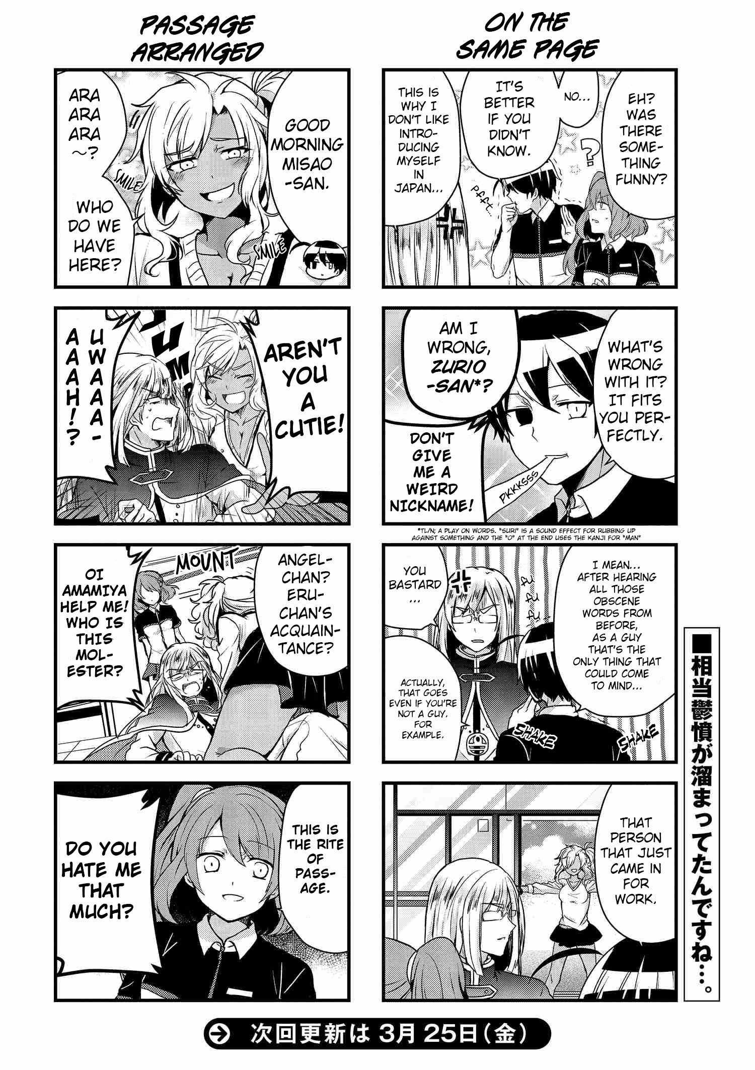 Kyuuketsu Baito Kirishima-Kun Chapter 8.1 #6