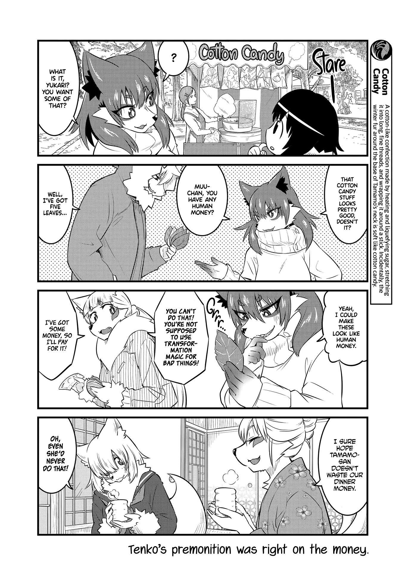 High School Inari Tamamo-Chan! Chapter 50 #6