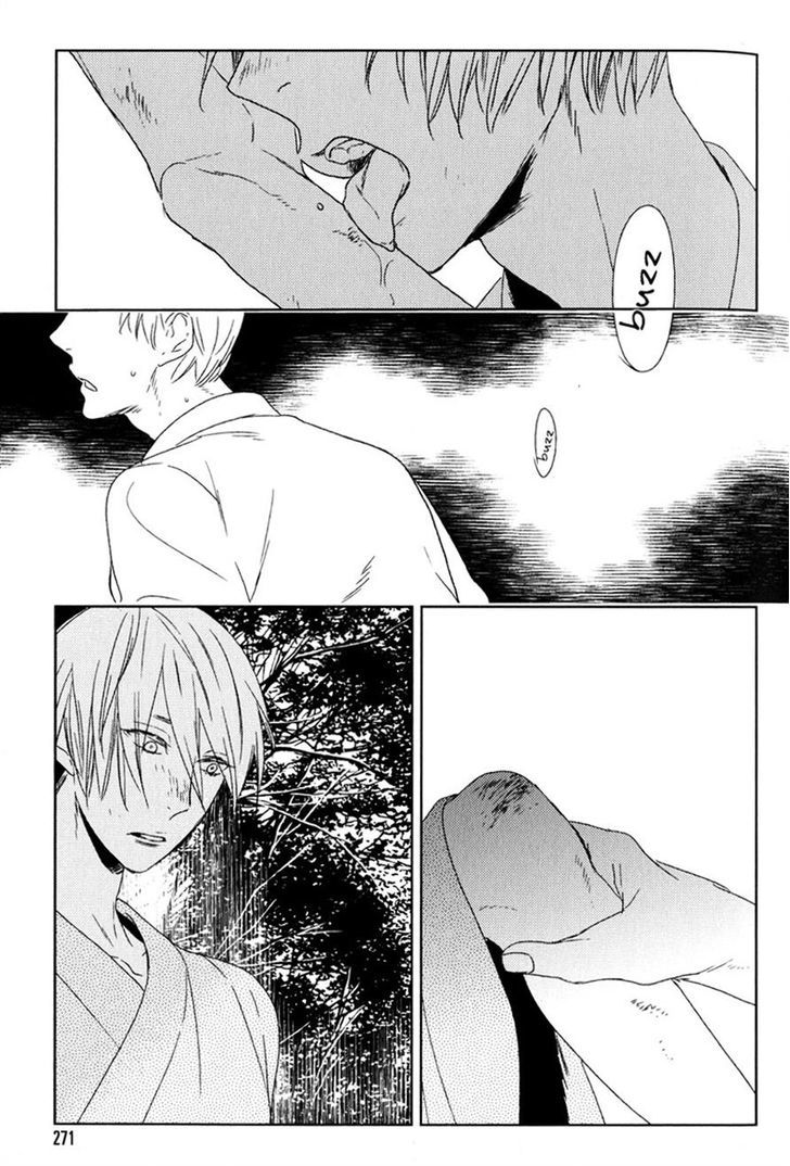 Tourou No Ori Chapter 4 #27