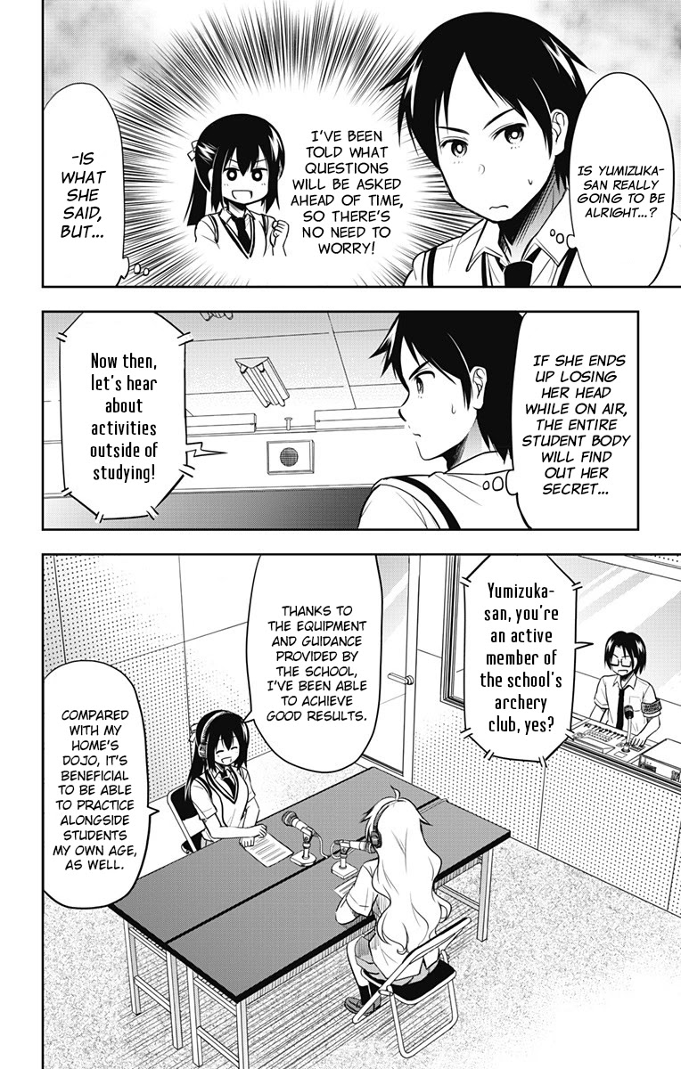 Yumizuka Iroha's No Good Without Her Procedure! Chapter 15 #11