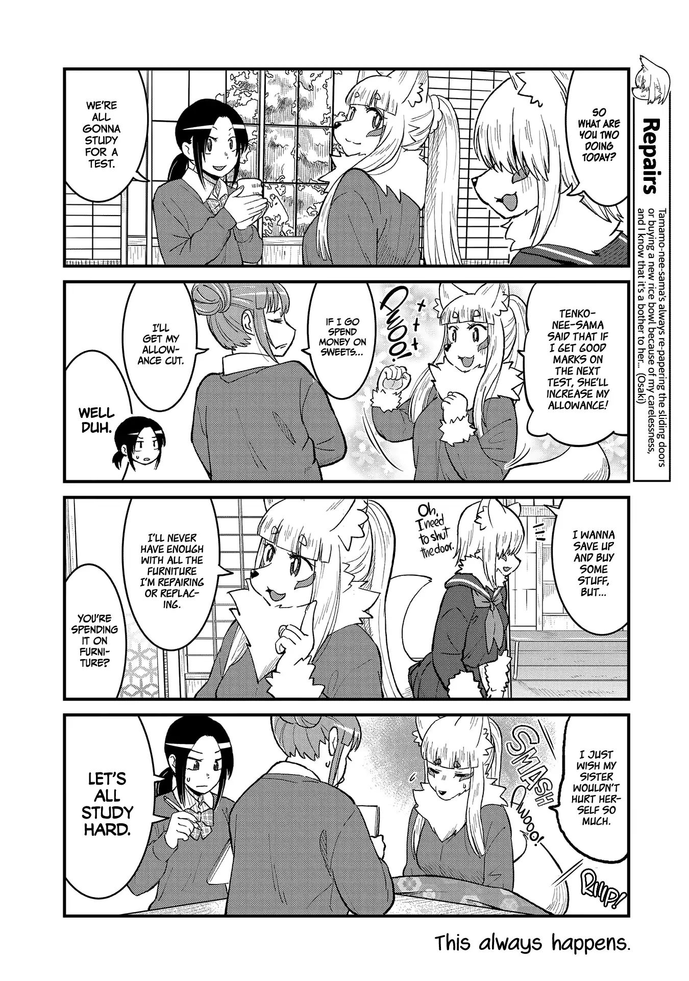 High School Inari Tamamo-Chan! Chapter 49 #4