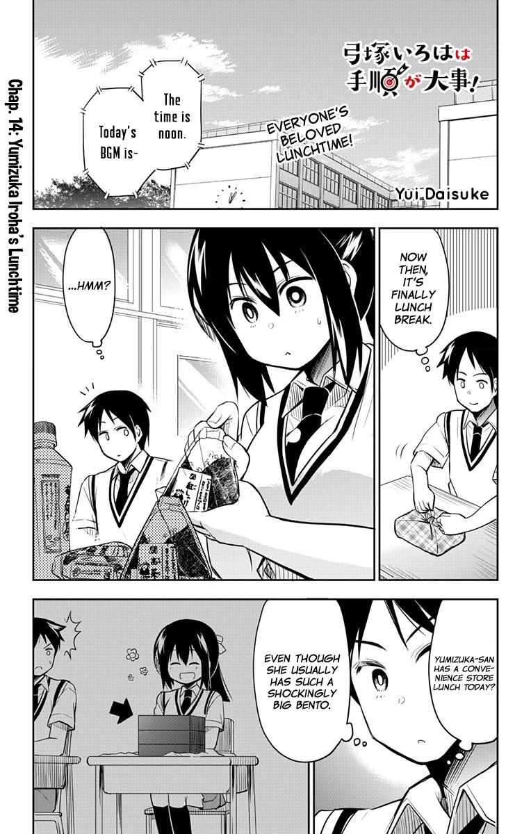 Yumizuka Iroha's No Good Without Her Procedure! Chapter 14 #2