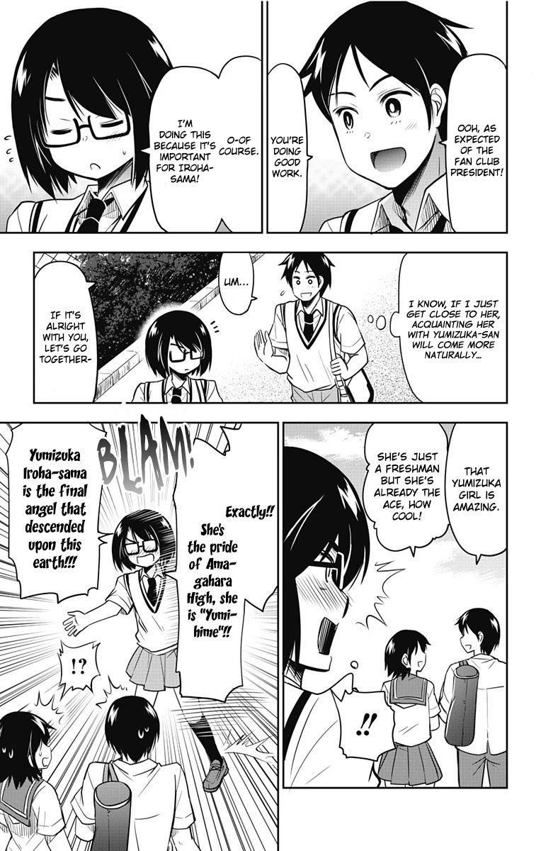 Yumizuka Iroha's No Good Without Her Procedure! Chapter 13 #4