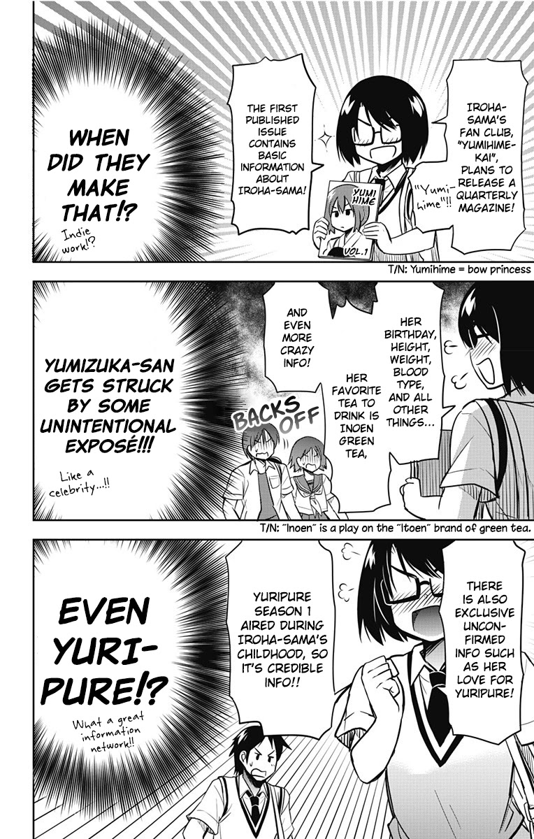 Yumizuka Iroha's No Good Without Her Procedure! Chapter 13 #5