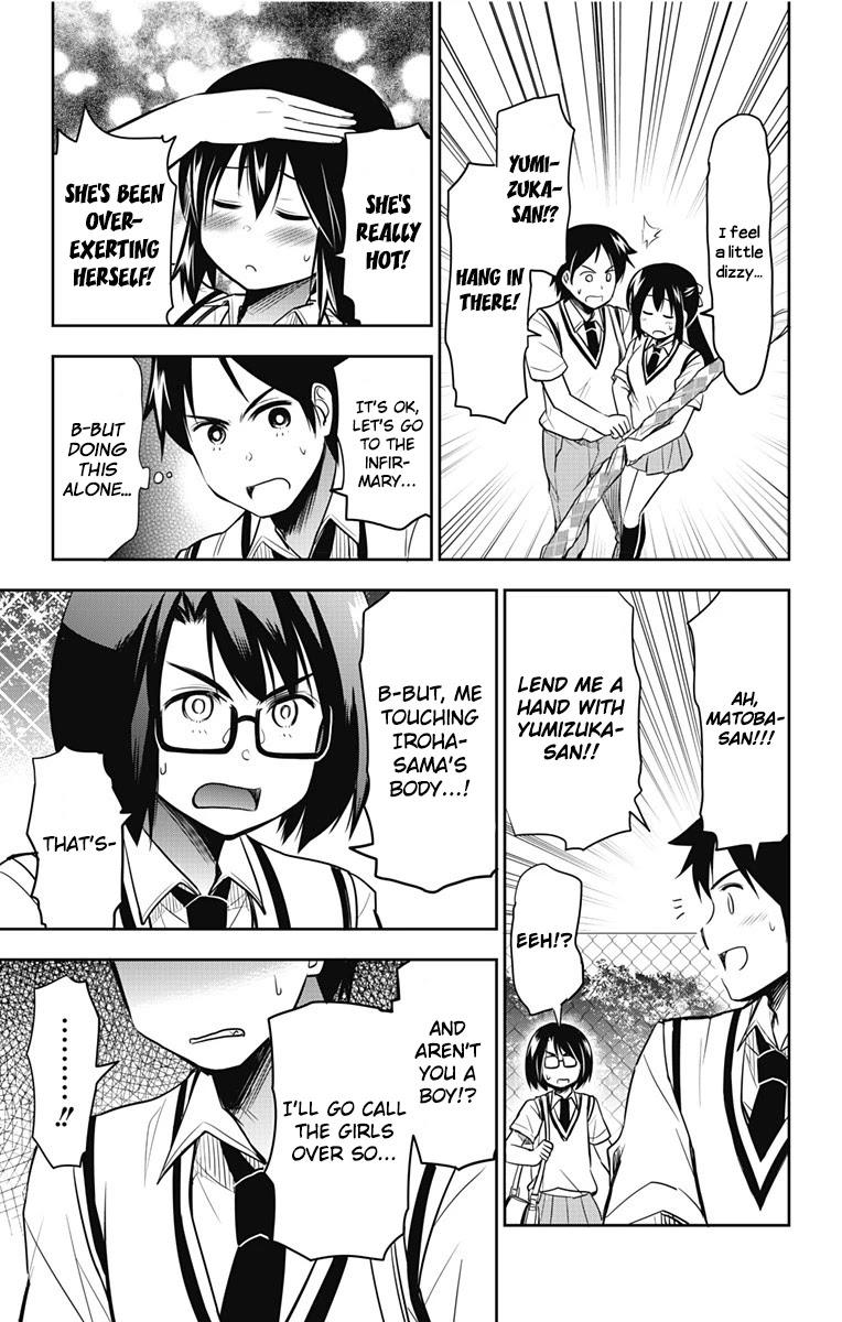 Yumizuka Iroha's No Good Without Her Procedure! Chapter 13 #10