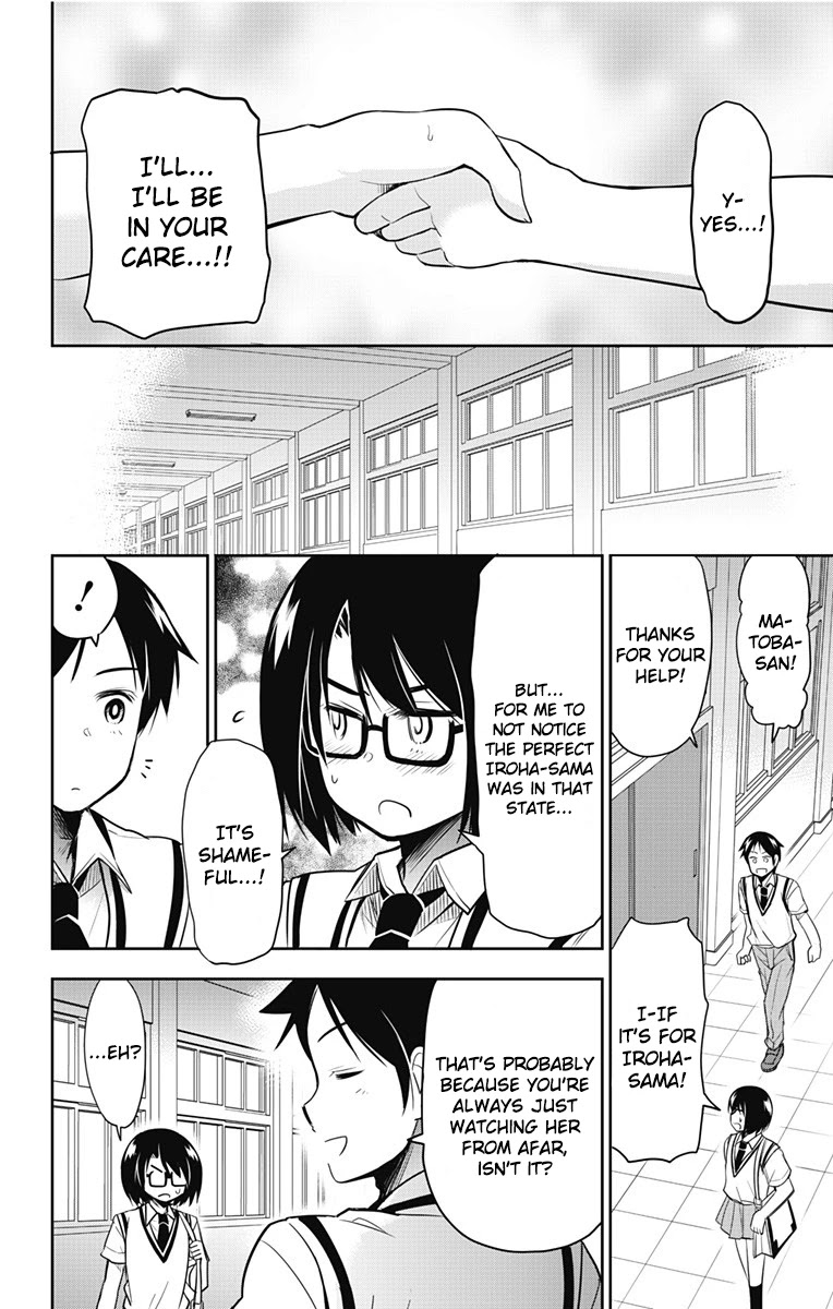 Yumizuka Iroha's No Good Without Her Procedure! Chapter 13 #13