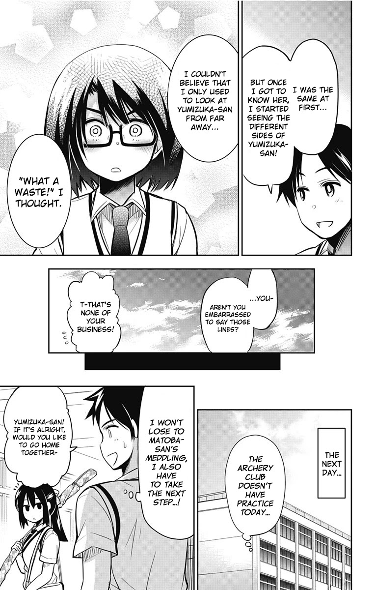 Yumizuka Iroha's No Good Without Her Procedure! Chapter 13 #14