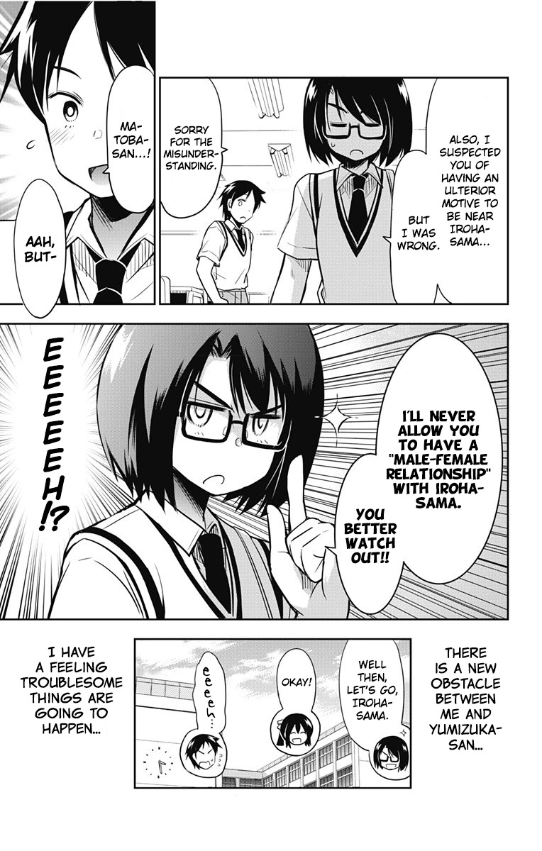 Yumizuka Iroha's No Good Without Her Procedure! Chapter 13 #16