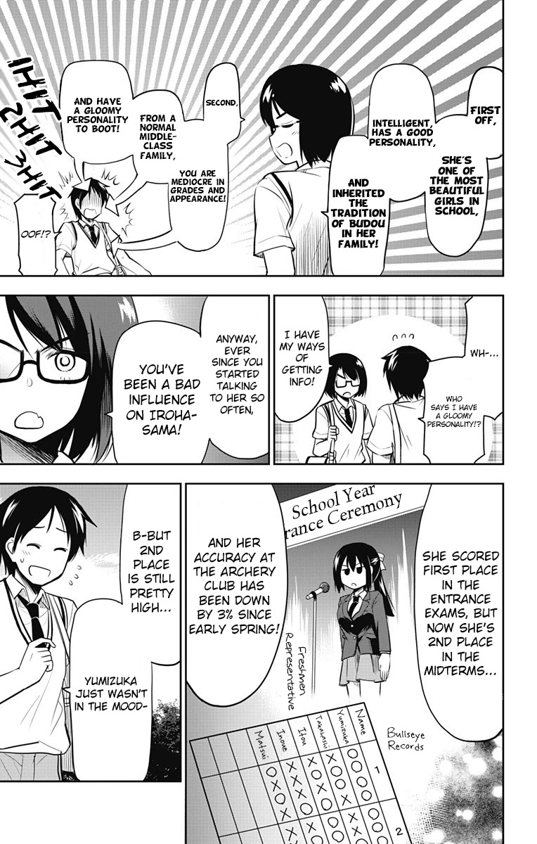 Yumizuka Iroha's No Good Without Her Procedure! Chapter 12 #4
