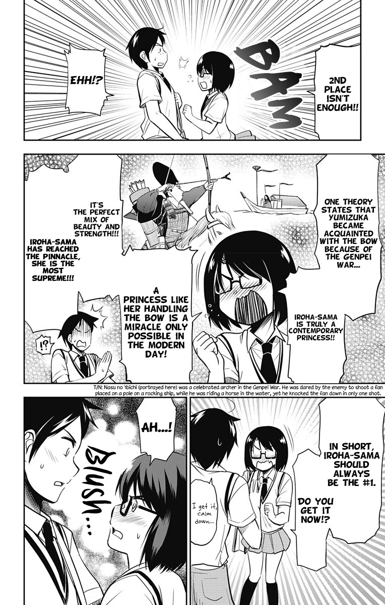 Yumizuka Iroha's No Good Without Her Procedure! Chapter 12 #5