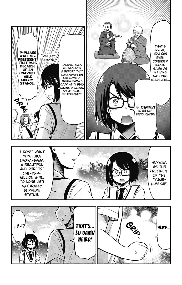 Yumizuka Iroha's No Good Without Her Procedure! Chapter 12 #15
