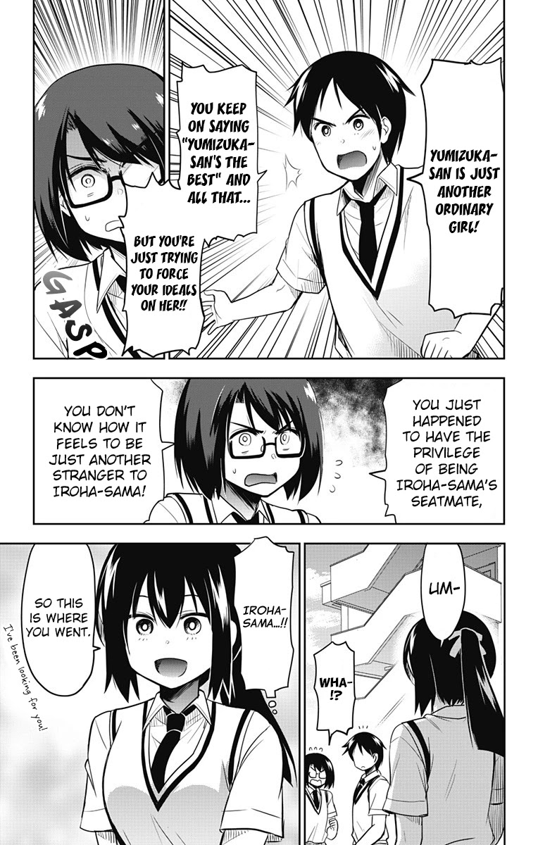 Yumizuka Iroha's No Good Without Her Procedure! Chapter 12 #16