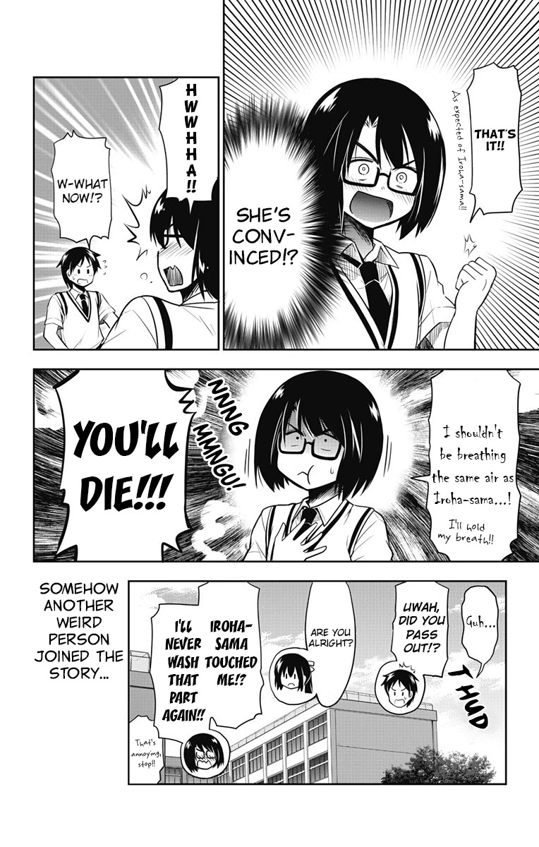 Yumizuka Iroha's No Good Without Her Procedure! Chapter 12 #19