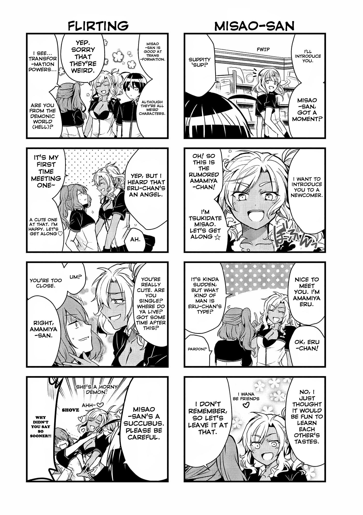 Kyuuketsu Baito Kirishima-Kun Chapter 6.1 #3