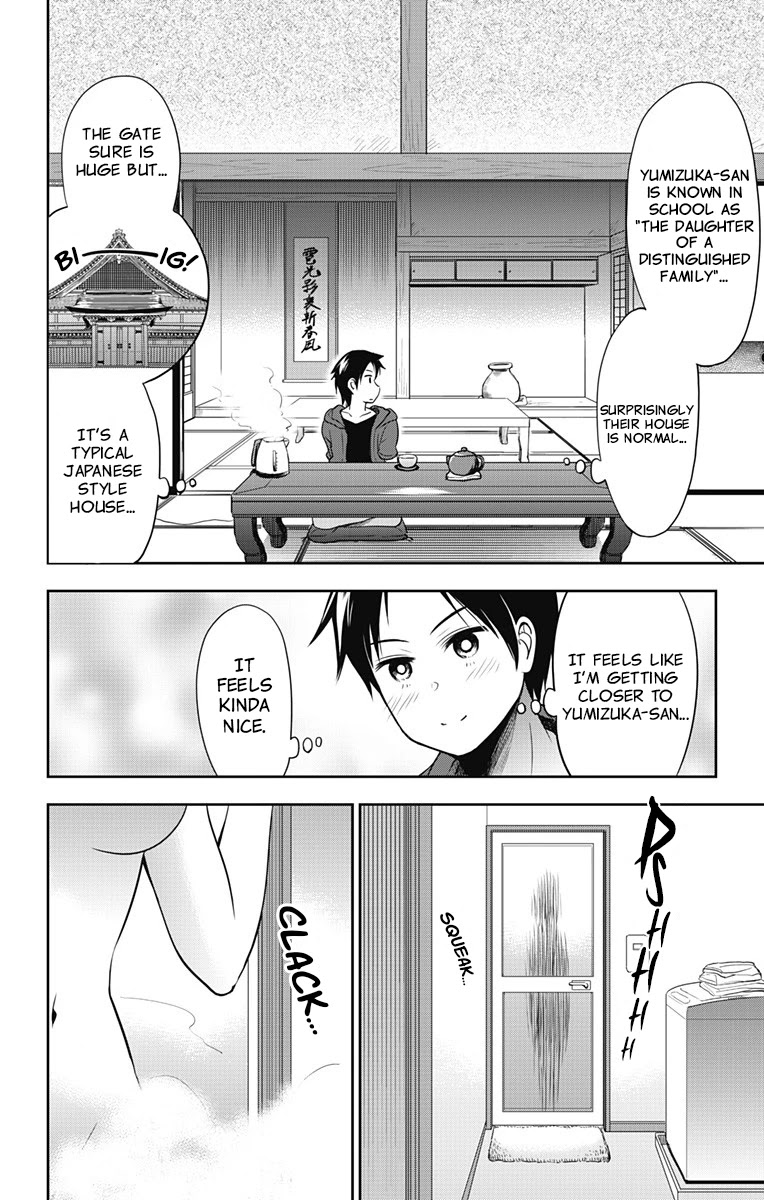 Yumizuka Iroha's No Good Without Her Procedure! Chapter 10 #7