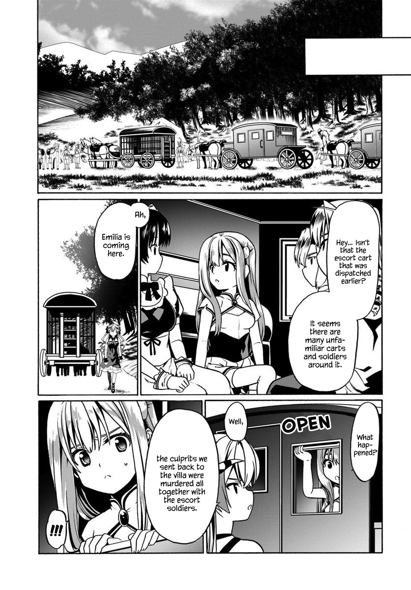 Douyara Watashi No Karada Wa Kanzen Muteki No You Desu Ne Chapter 29 #14