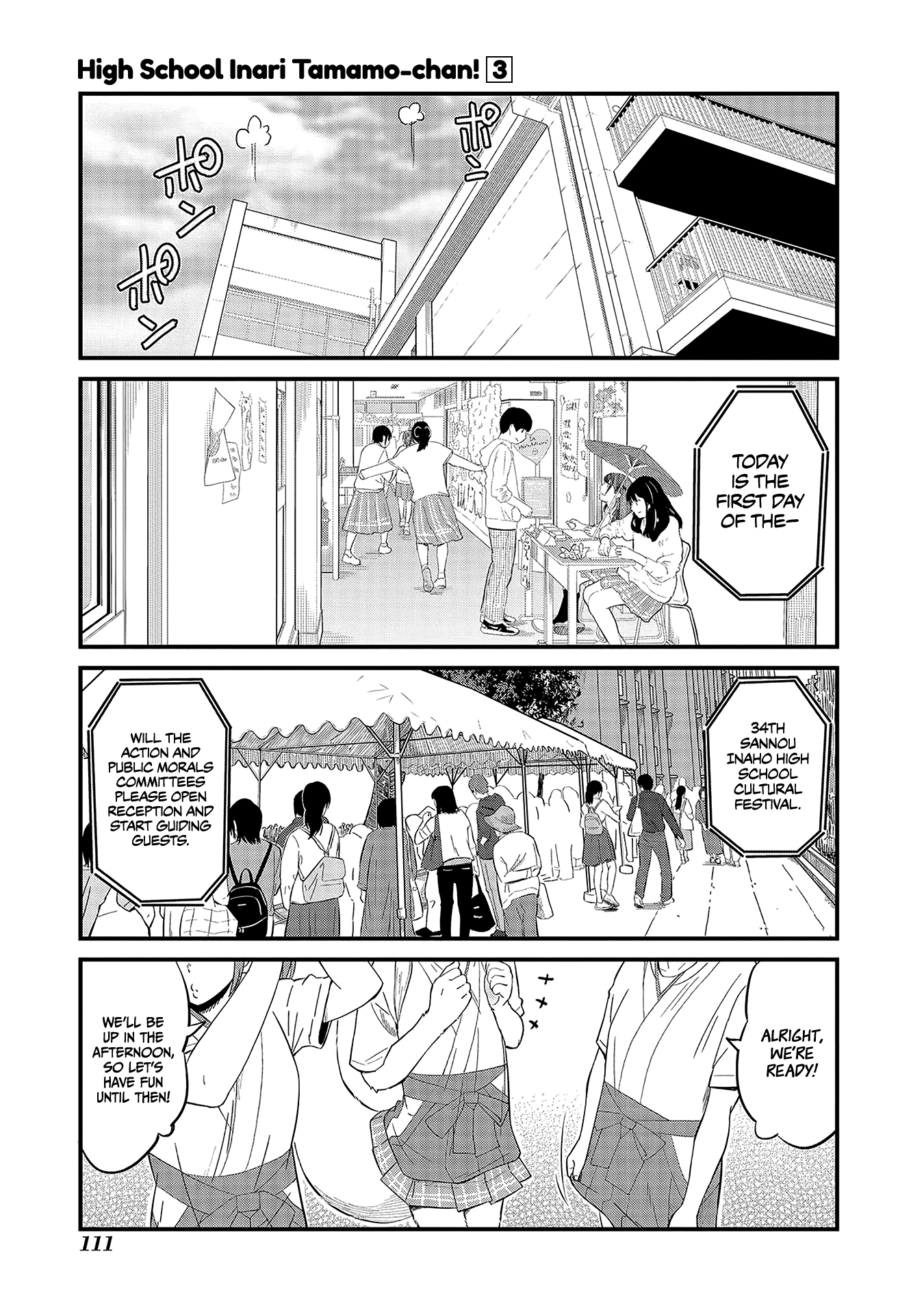 High School Inari Tamamo-Chan! Chapter 44 #1