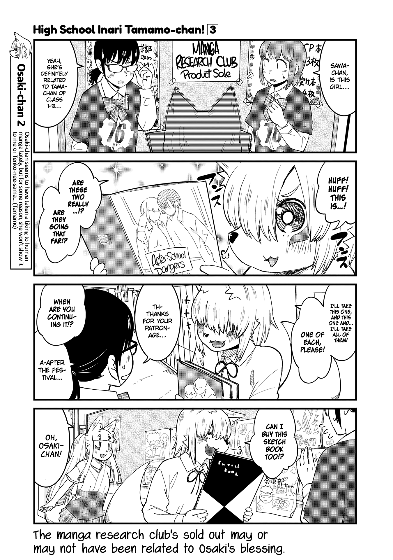 High School Inari Tamamo-Chan! Chapter 44 #7