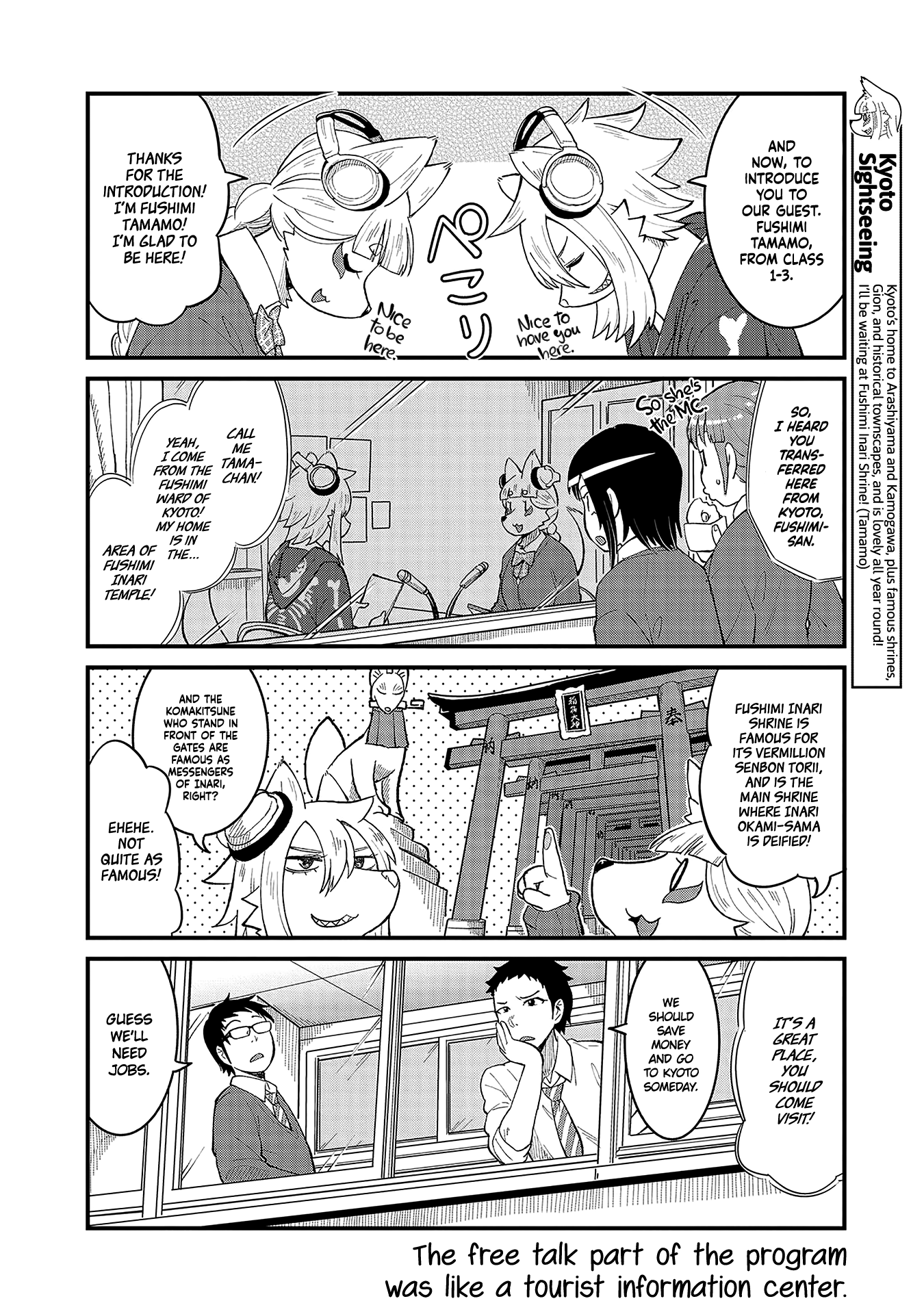 High School Inari Tamamo-Chan! Chapter 43 #4