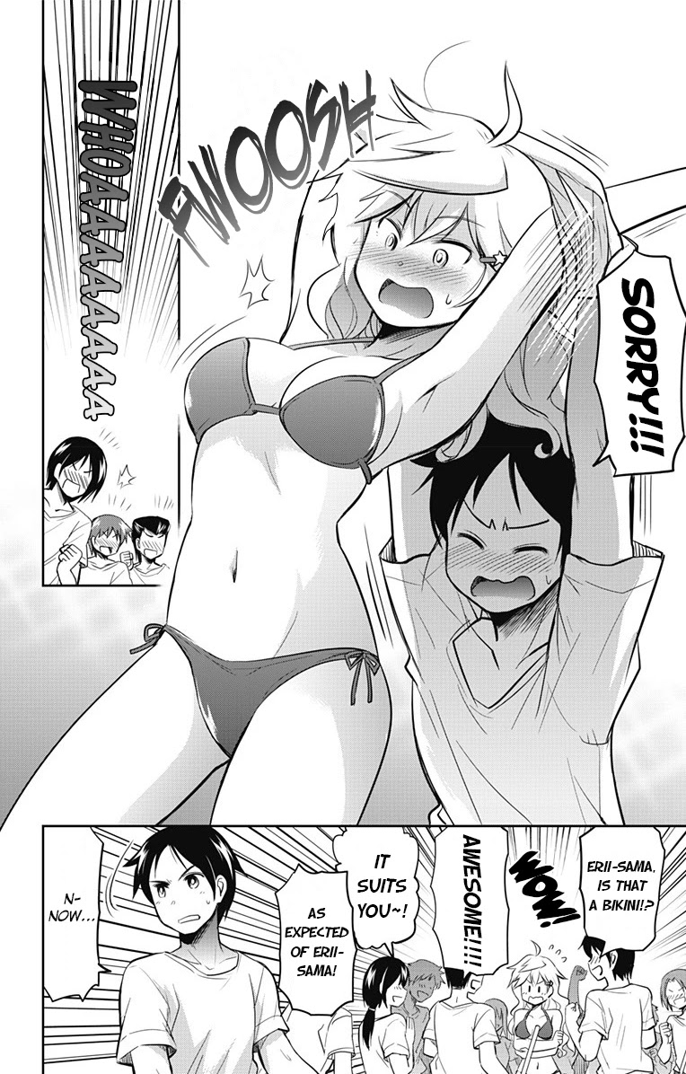 Yumizuka Iroha's No Good Without Her Procedure! Chapter 8 #11
