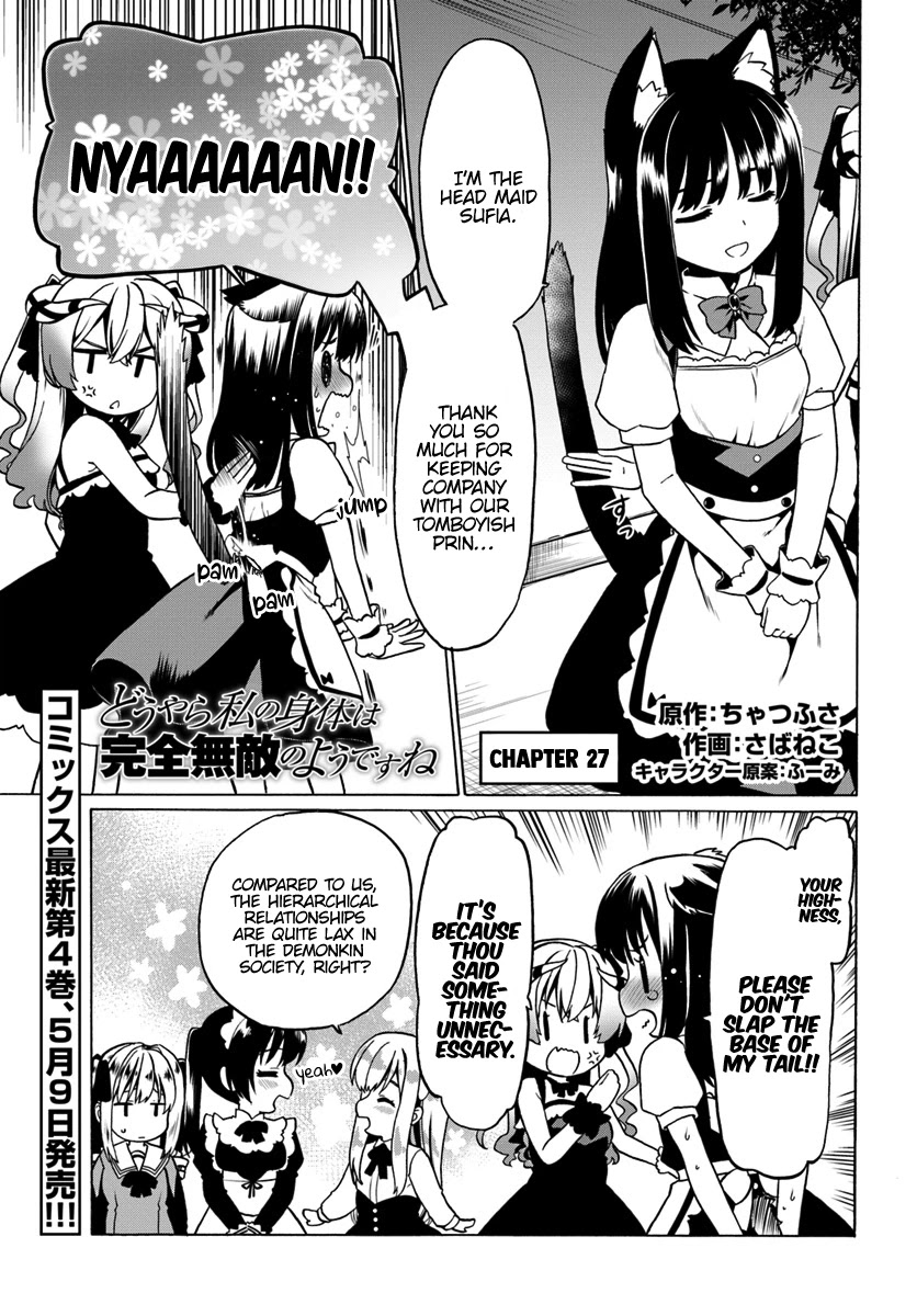 Douyara Watashi No Karada Wa Kanzen Muteki No You Desu Ne Chapter 27 #2