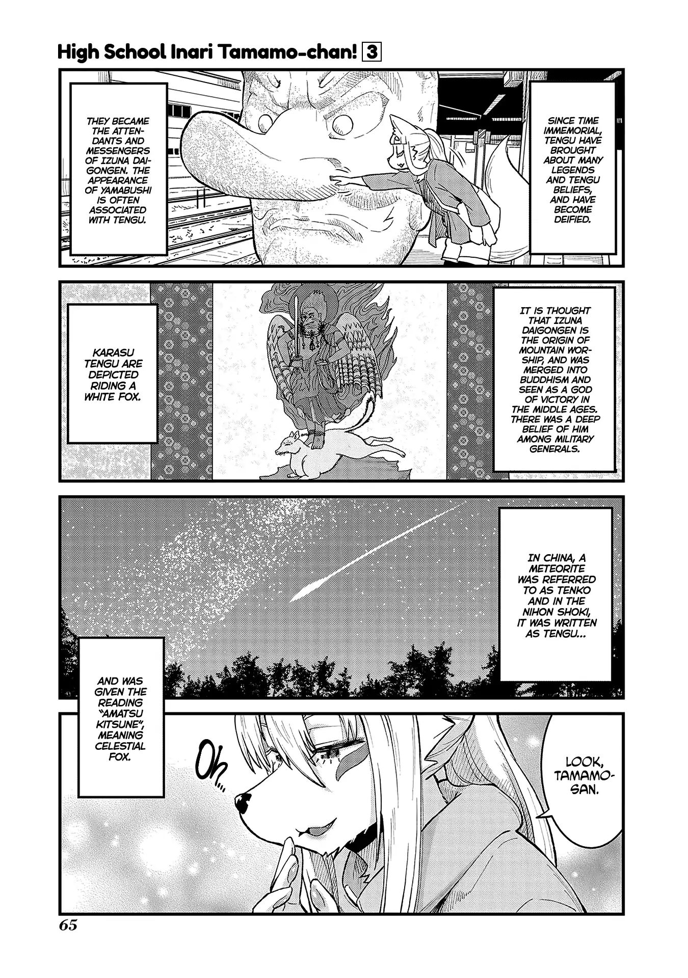 High School Inari Tamamo-Chan! Chapter 39 #1