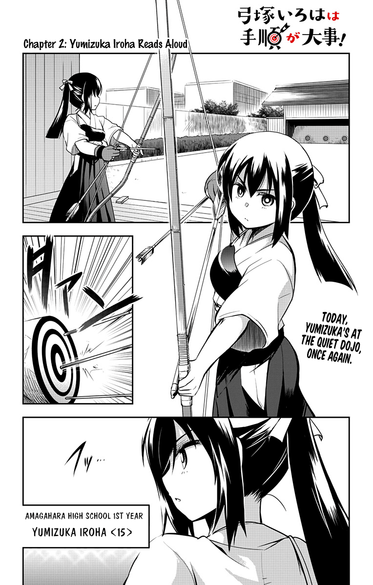 Yumizuka Iroha's No Good Without Her Procedure! Chapter 2 #1