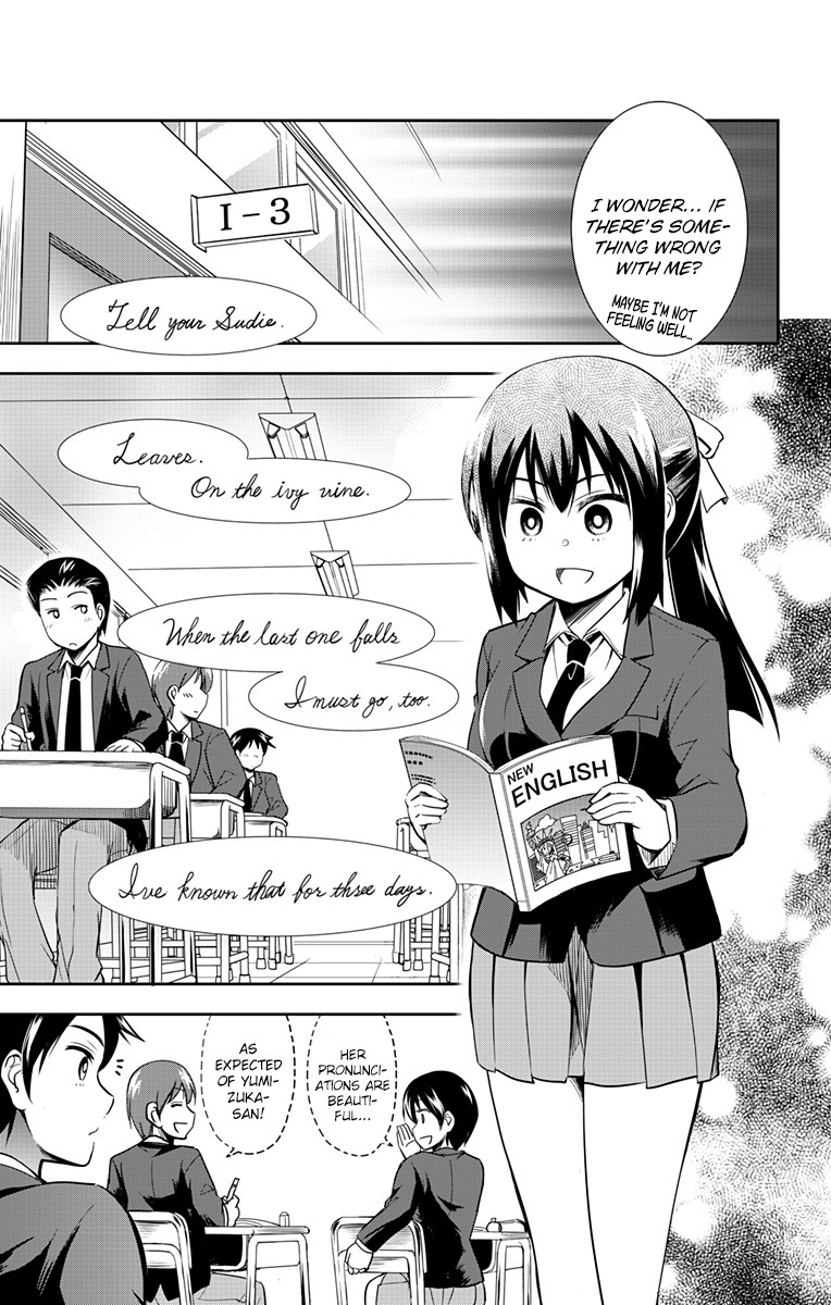 Yumizuka Iroha's No Good Without Her Procedure! Chapter 2 #3