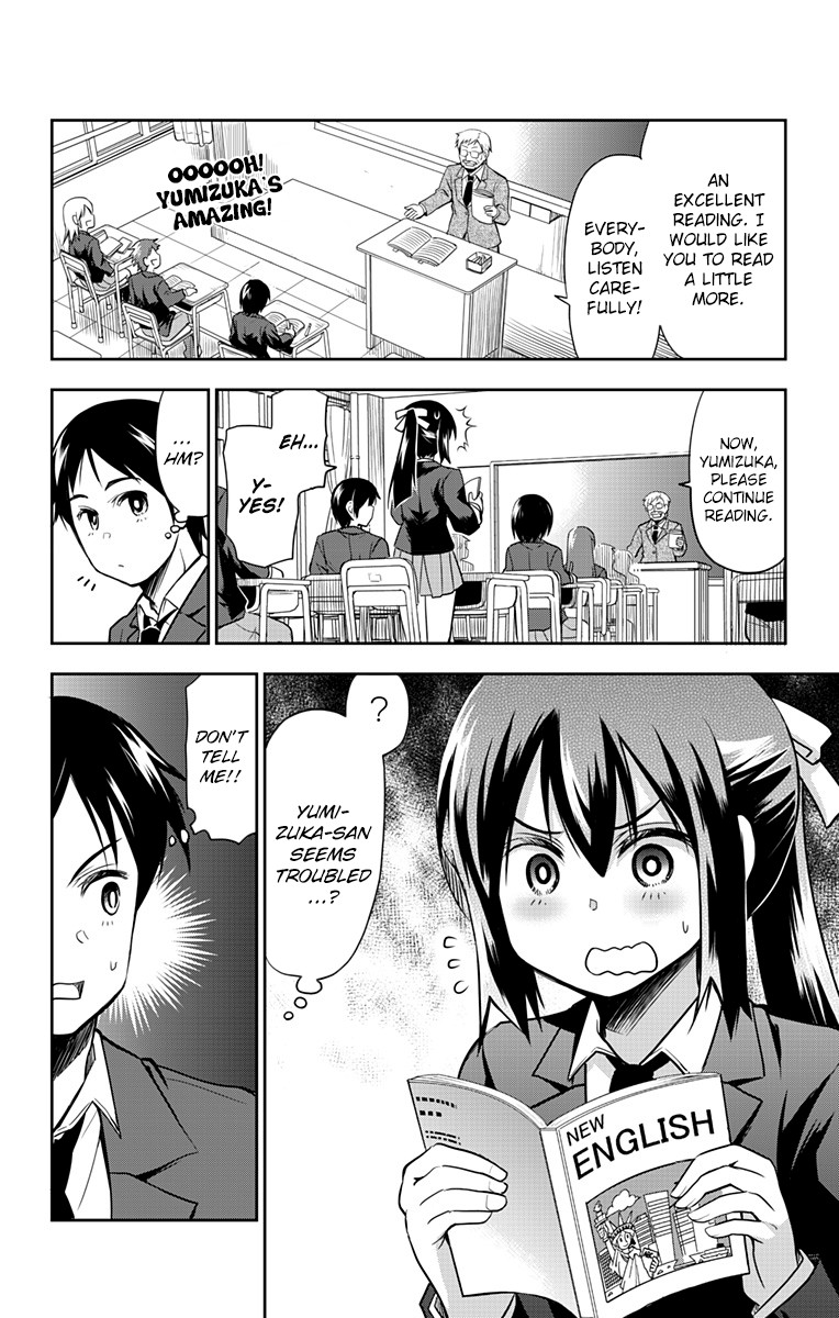 Yumizuka Iroha's No Good Without Her Procedure! Chapter 2 #5