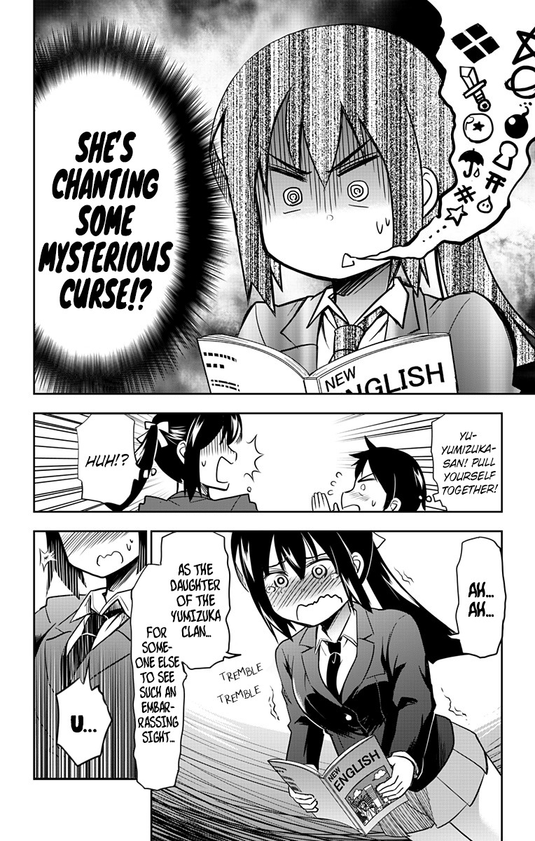 Yumizuka Iroha's No Good Without Her Procedure! Chapter 2 #8