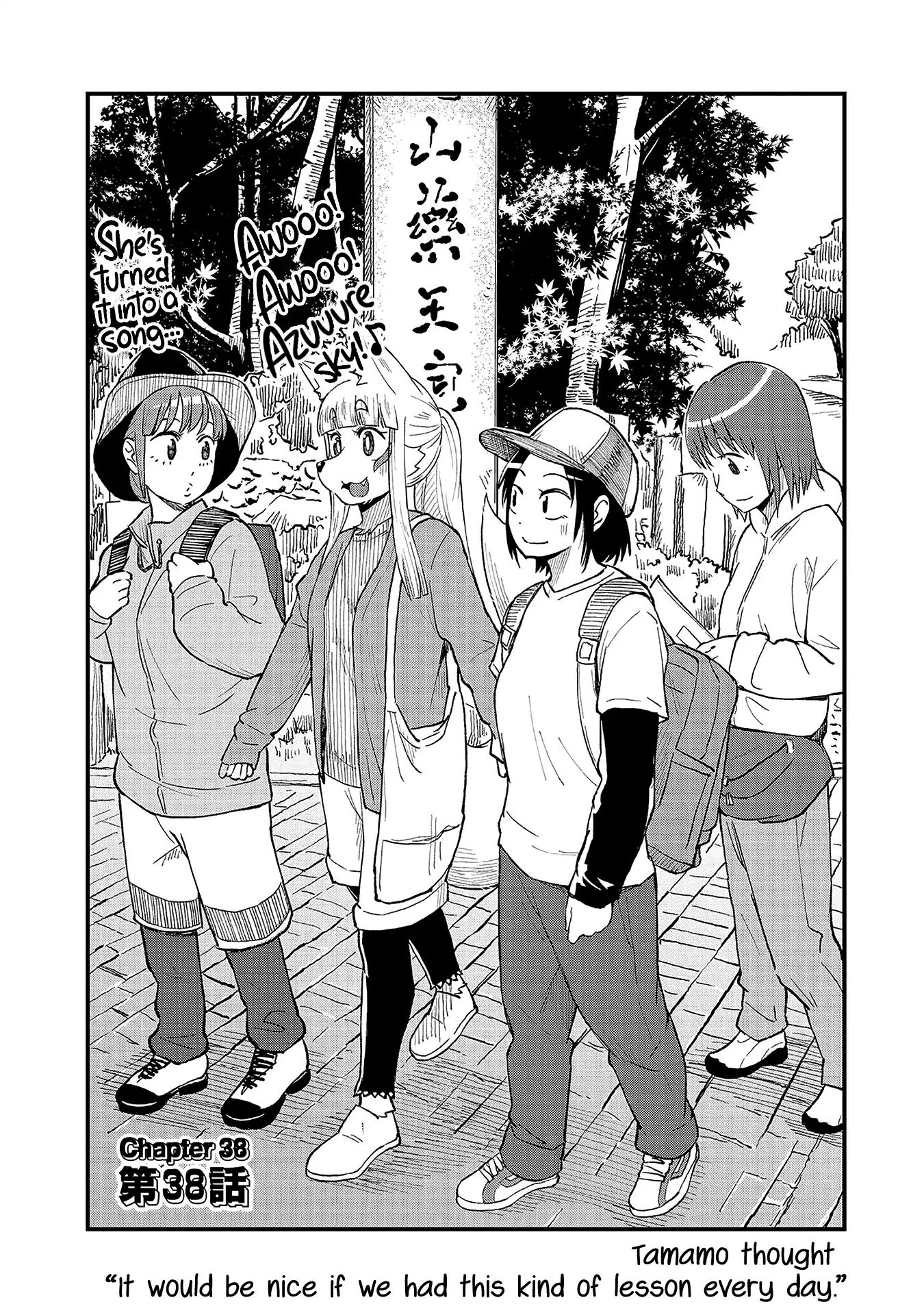 High School Inari Tamamo-Chan! Chapter 38 #2