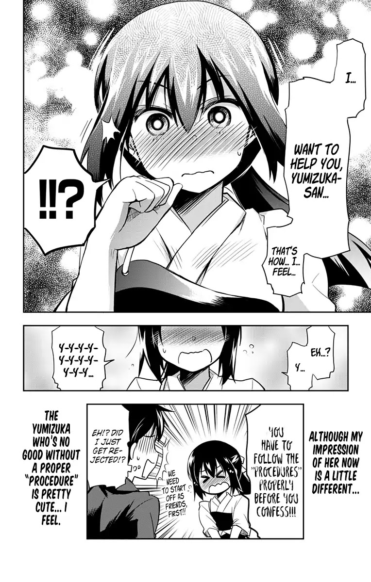 Yumizuka Iroha's No Good Without Her Procedure! Chapter 1 #16