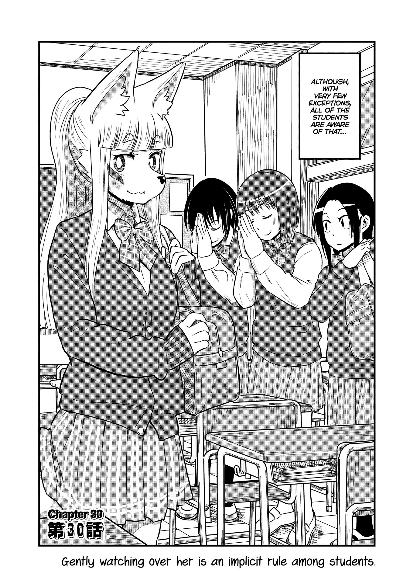 High School Inari Tamamo-Chan! Chapter 30 #2