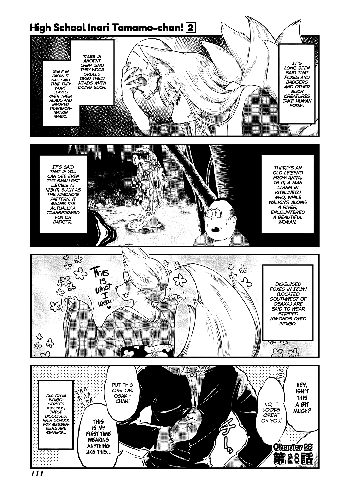 High School Inari Tamamo-Chan! Chapter 28 #1