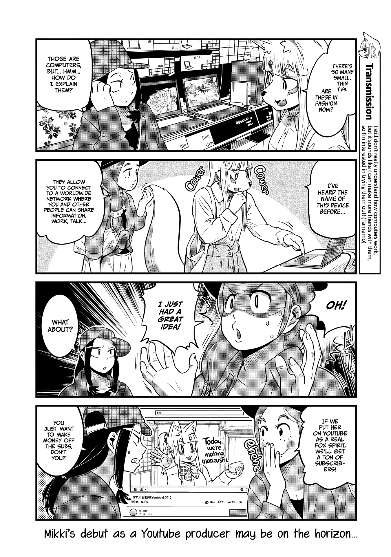 High School Inari Tamamo-Chan! Chapter 27 #4