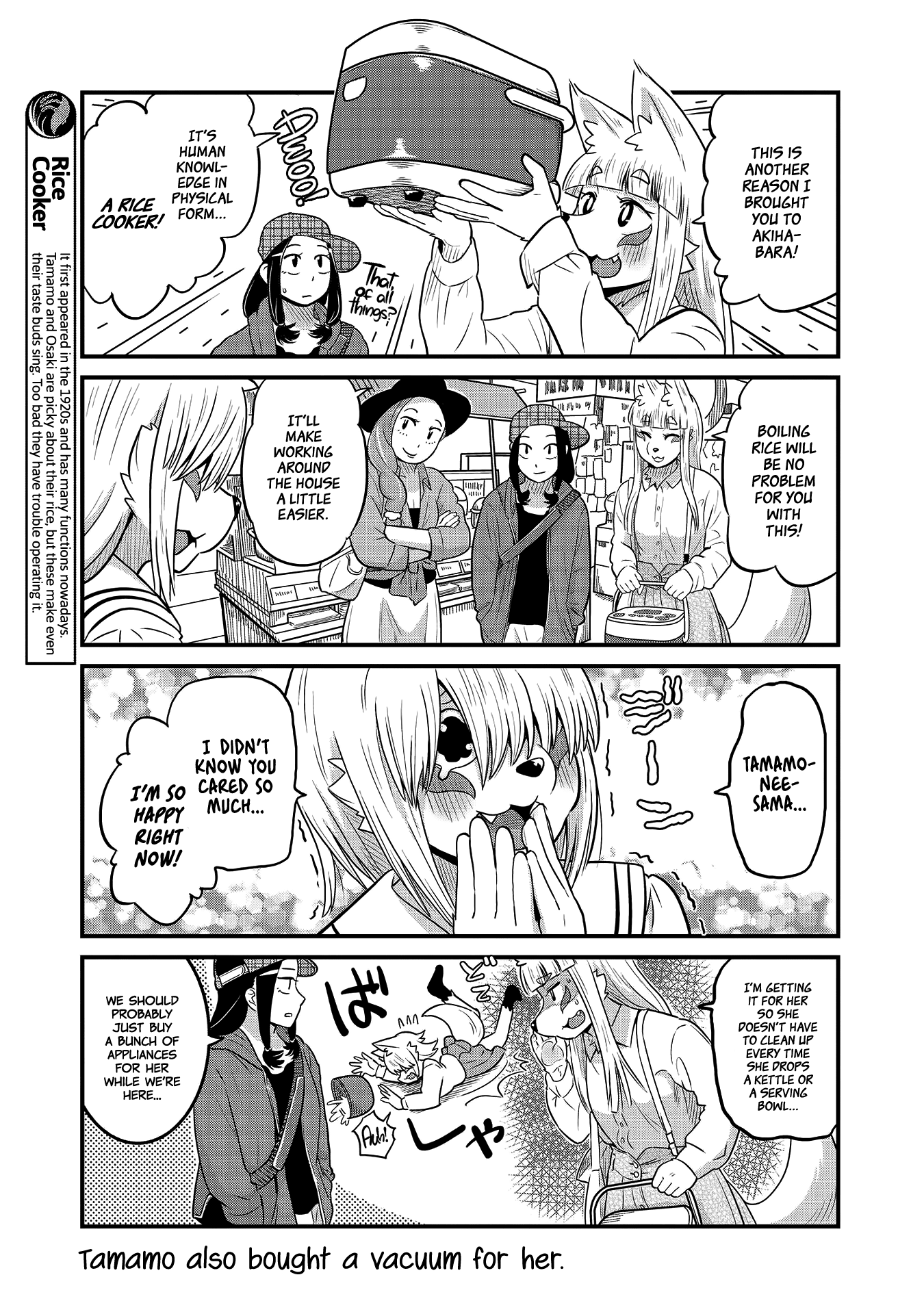 High School Inari Tamamo-Chan! Chapter 27 #5