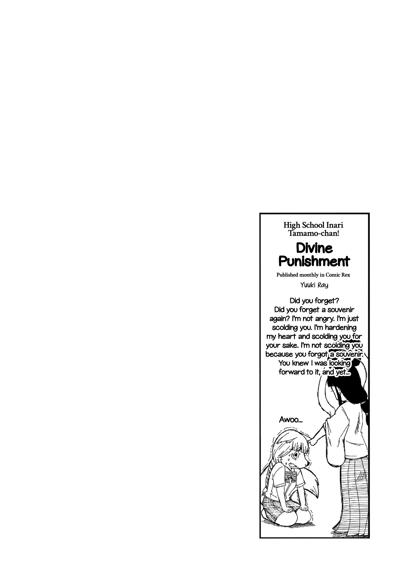 High School Inari Tamamo-Chan! Chapter 27 #10
