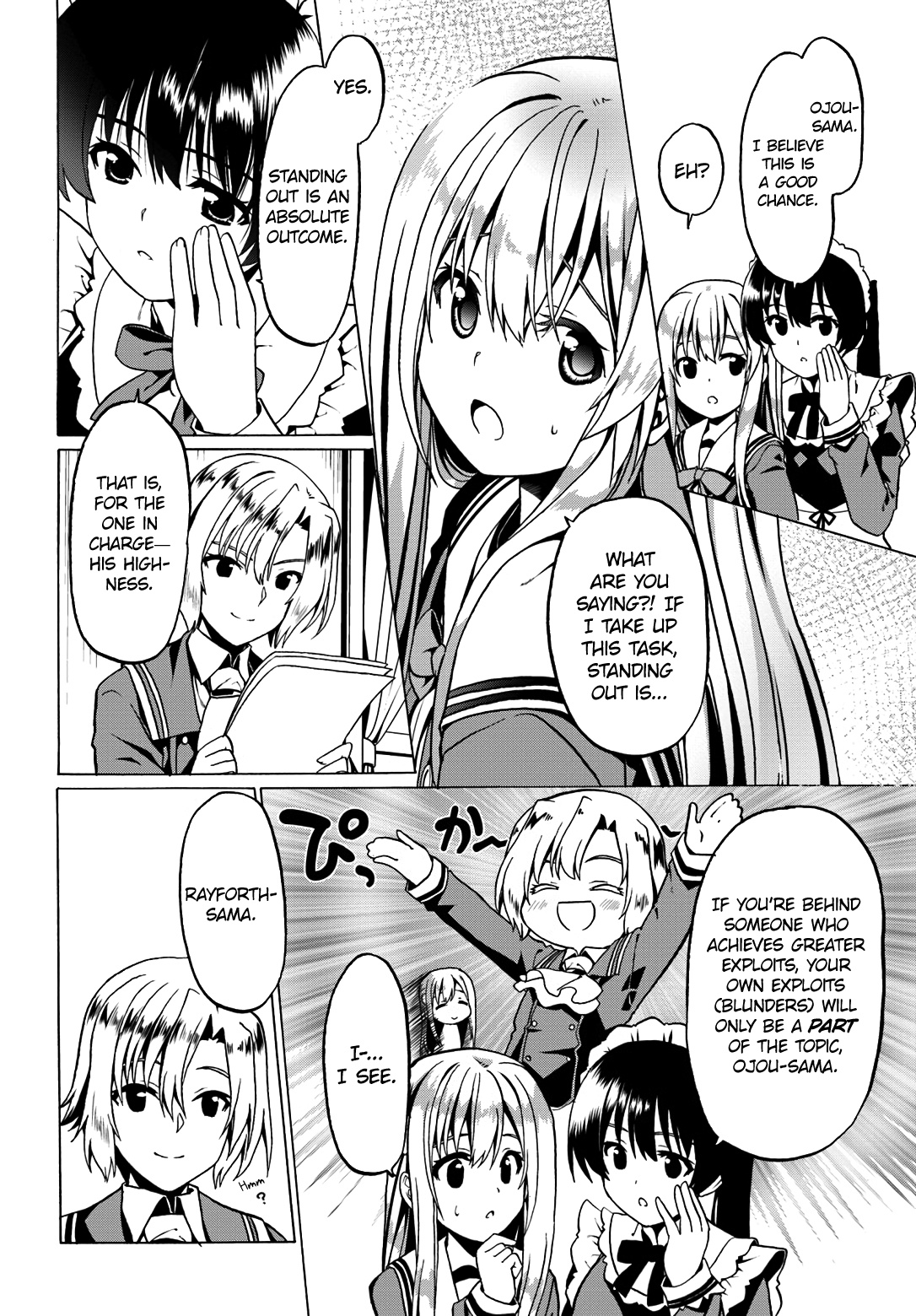 Douyara Watashi No Karada Wa Kanzen Muteki No You Desu Ne Chapter 19 #7