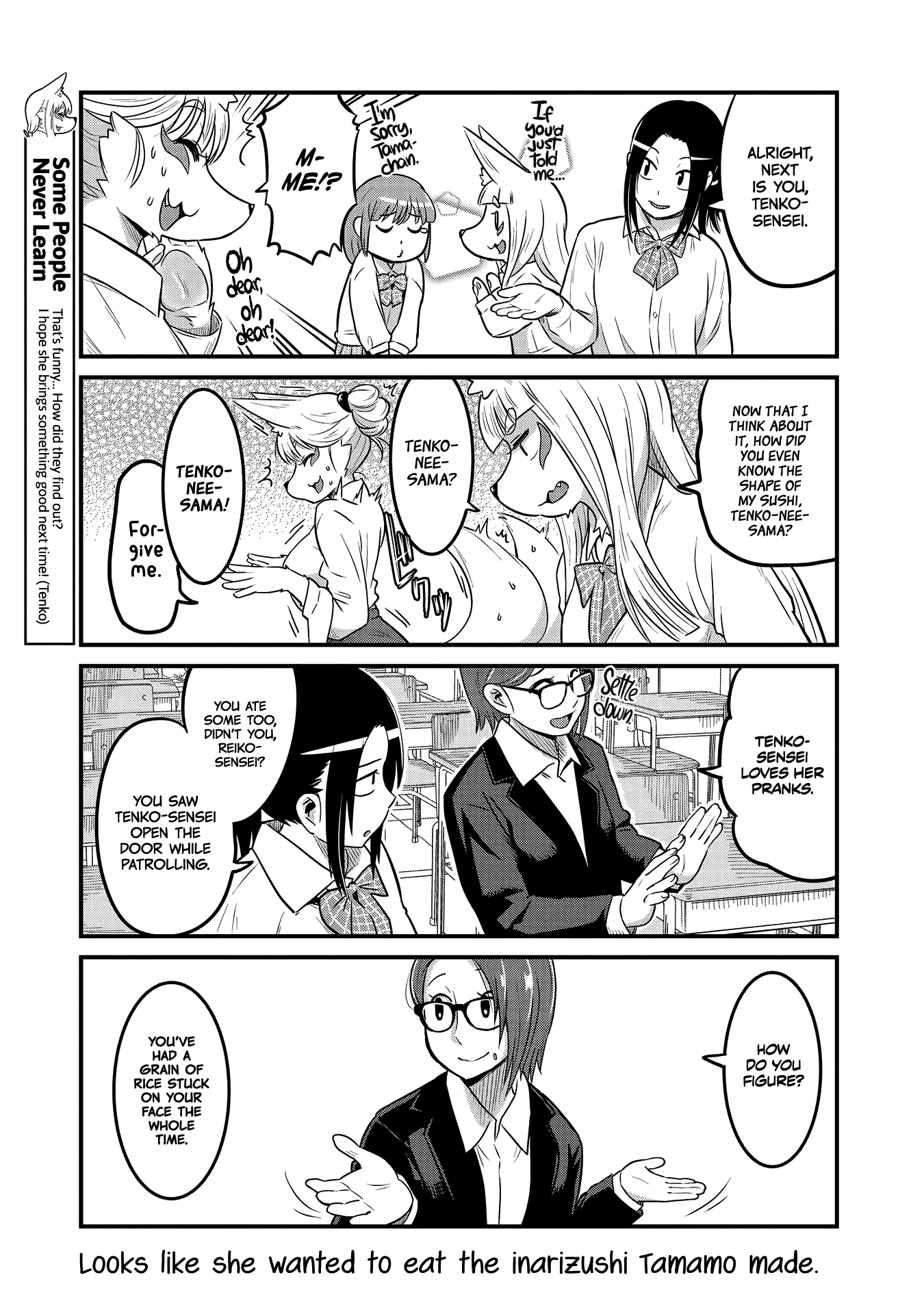 High School Inari Tamamo-Chan! Chapter 25 #5