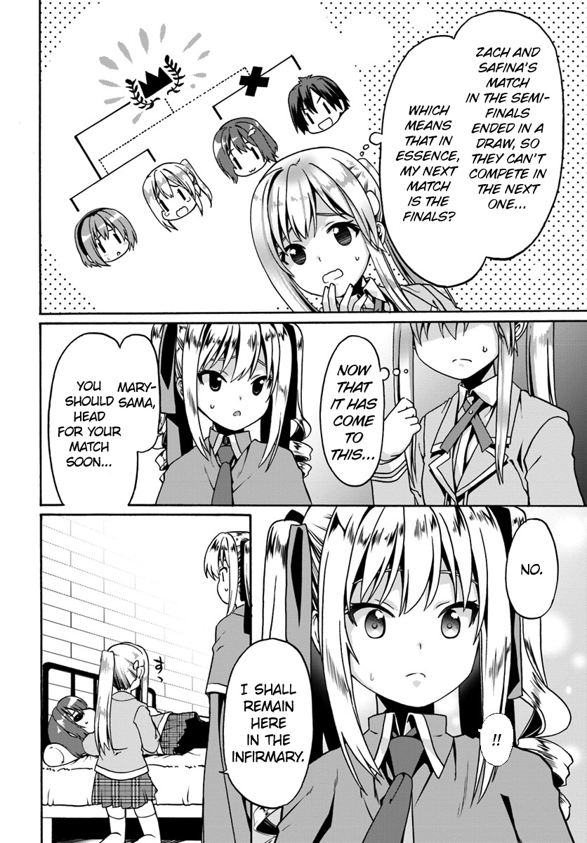 Douyara Watashi No Karada Wa Kanzen Muteki No You Desu Ne Chapter 12 #4