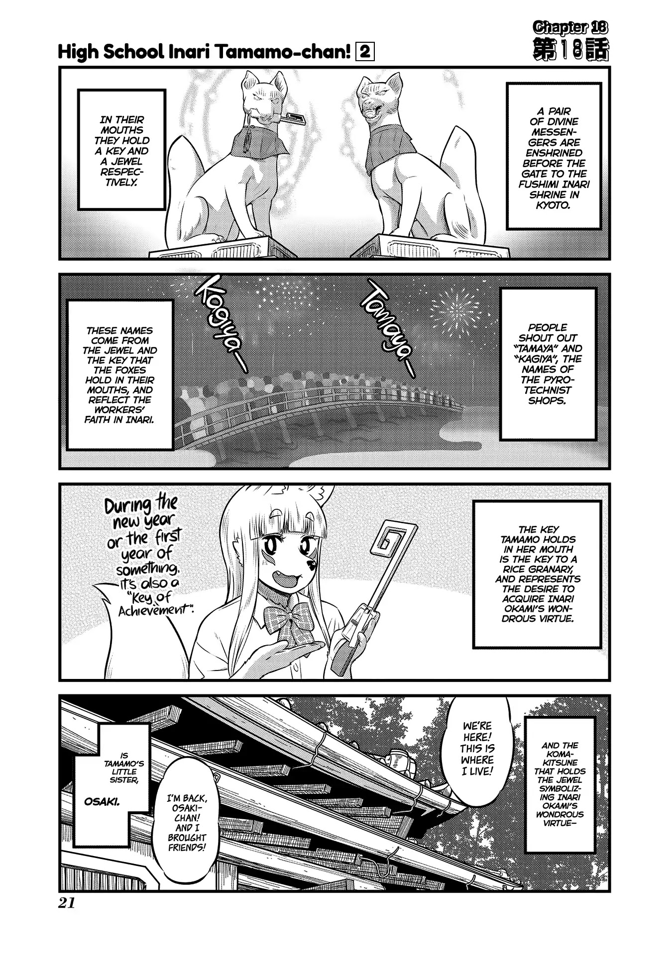 High School Inari Tamamo-Chan! Chapter 18 #1