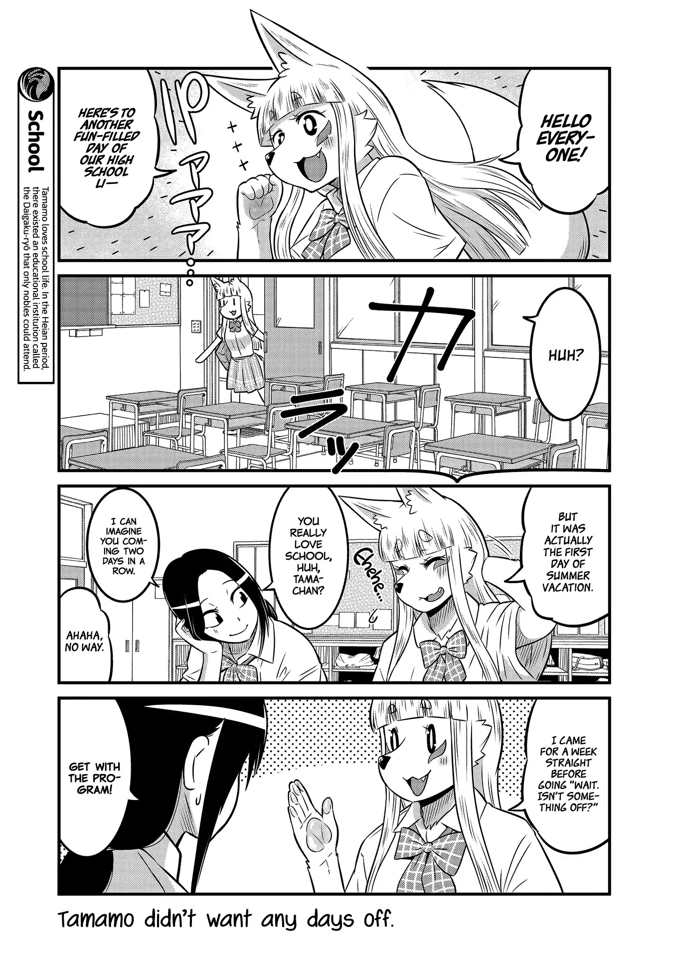 High School Inari Tamamo-Chan! Chapter 16 #6