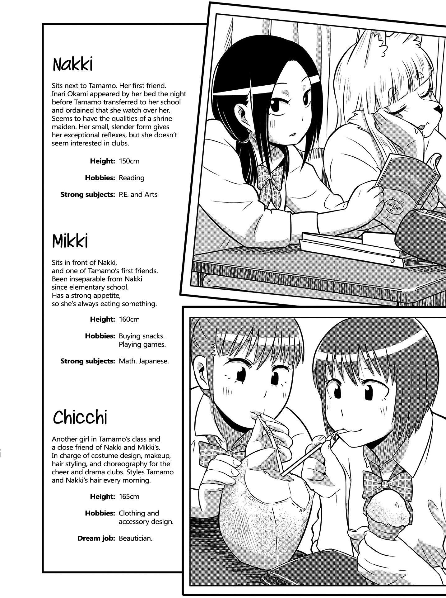High School Inari Tamamo-Chan! Chapter 15.5 #2
