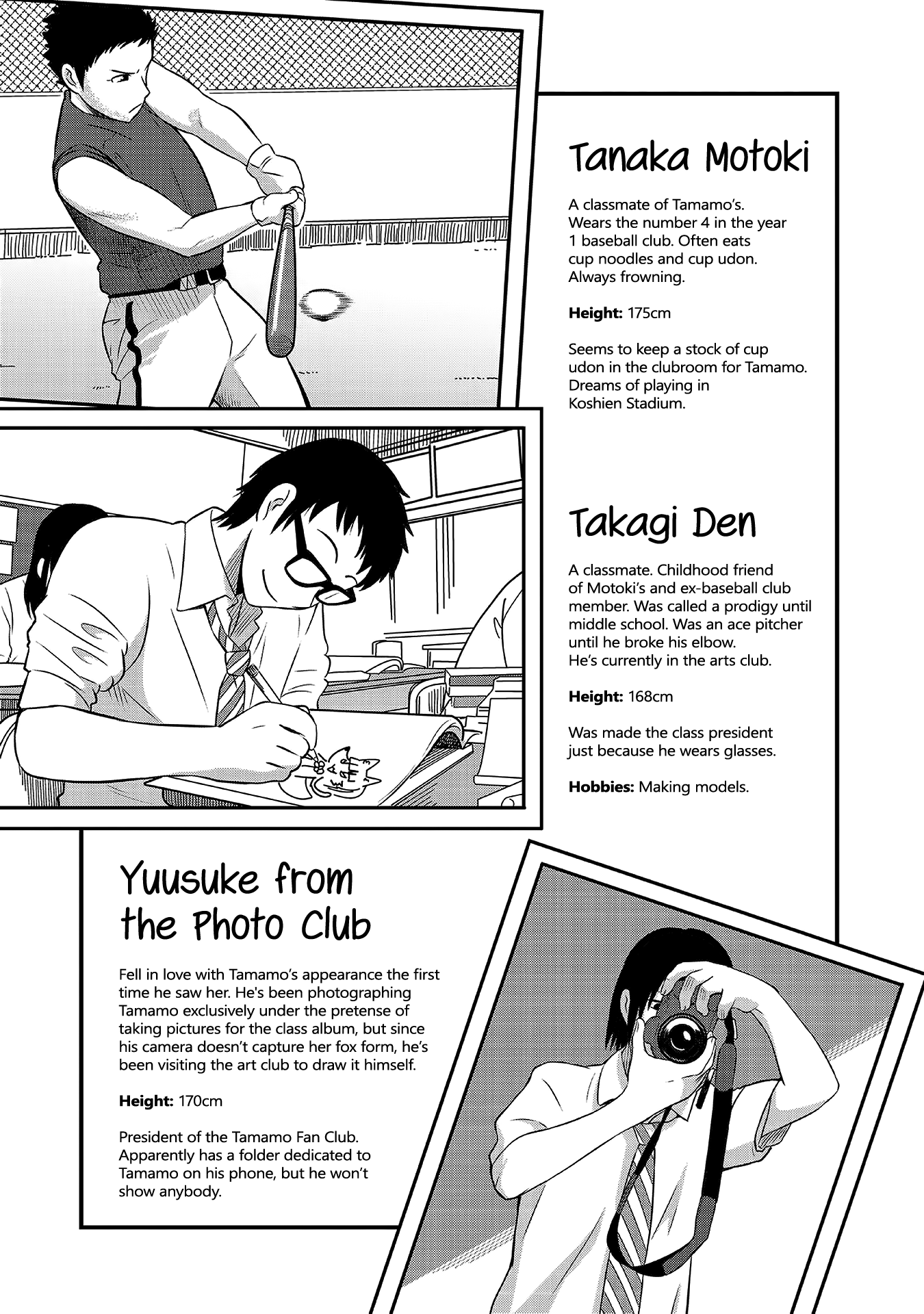 High School Inari Tamamo-Chan! Chapter 15.5 #3