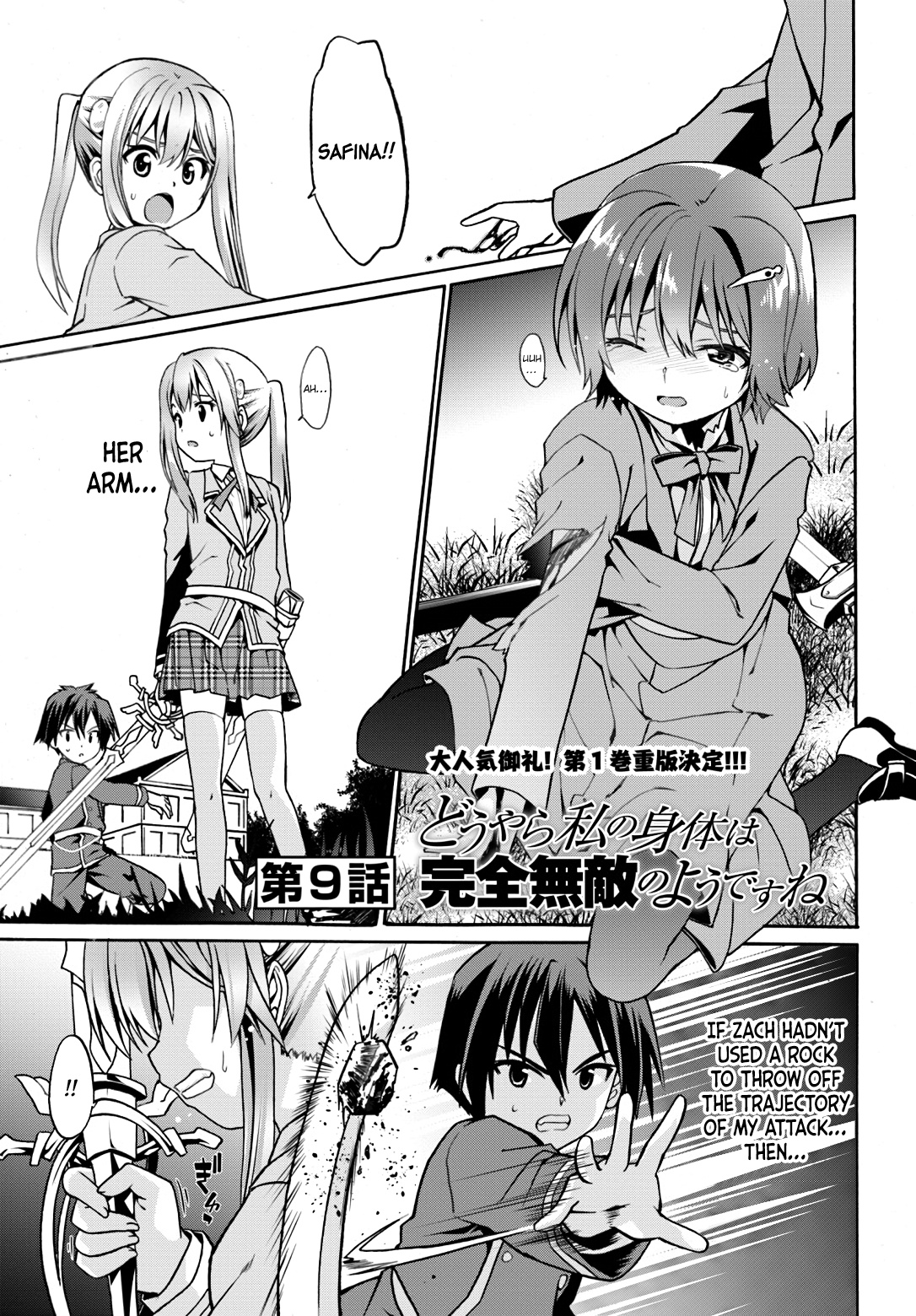 Douyara Watashi No Karada Wa Kanzen Muteki No You Desu Ne Chapter 9 #3