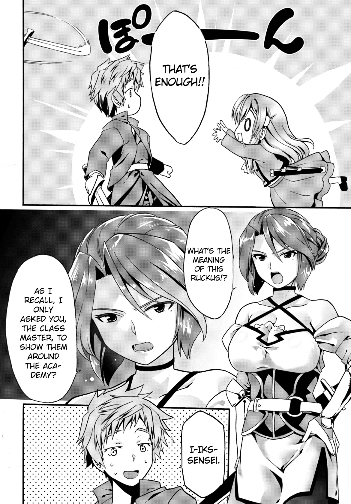 Douyara Watashi No Karada Wa Kanzen Muteki No You Desu Ne Chapter 7 #28