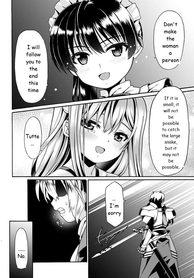 Douyara Watashi No Karada Wa Kanzen Muteki No You Desu Ne Chapter 5 #12