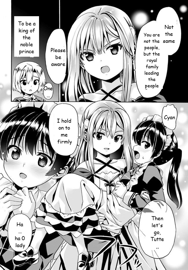 Douyara Watashi No Karada Wa Kanzen Muteki No You Desu Ne Chapter 5 #14