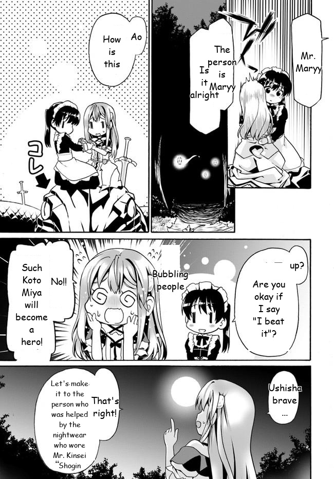 Douyara Watashi No Karada Wa Kanzen Muteki No You Desu Ne Chapter 5 #25